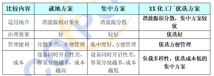 微信圖片_20250207103441.png