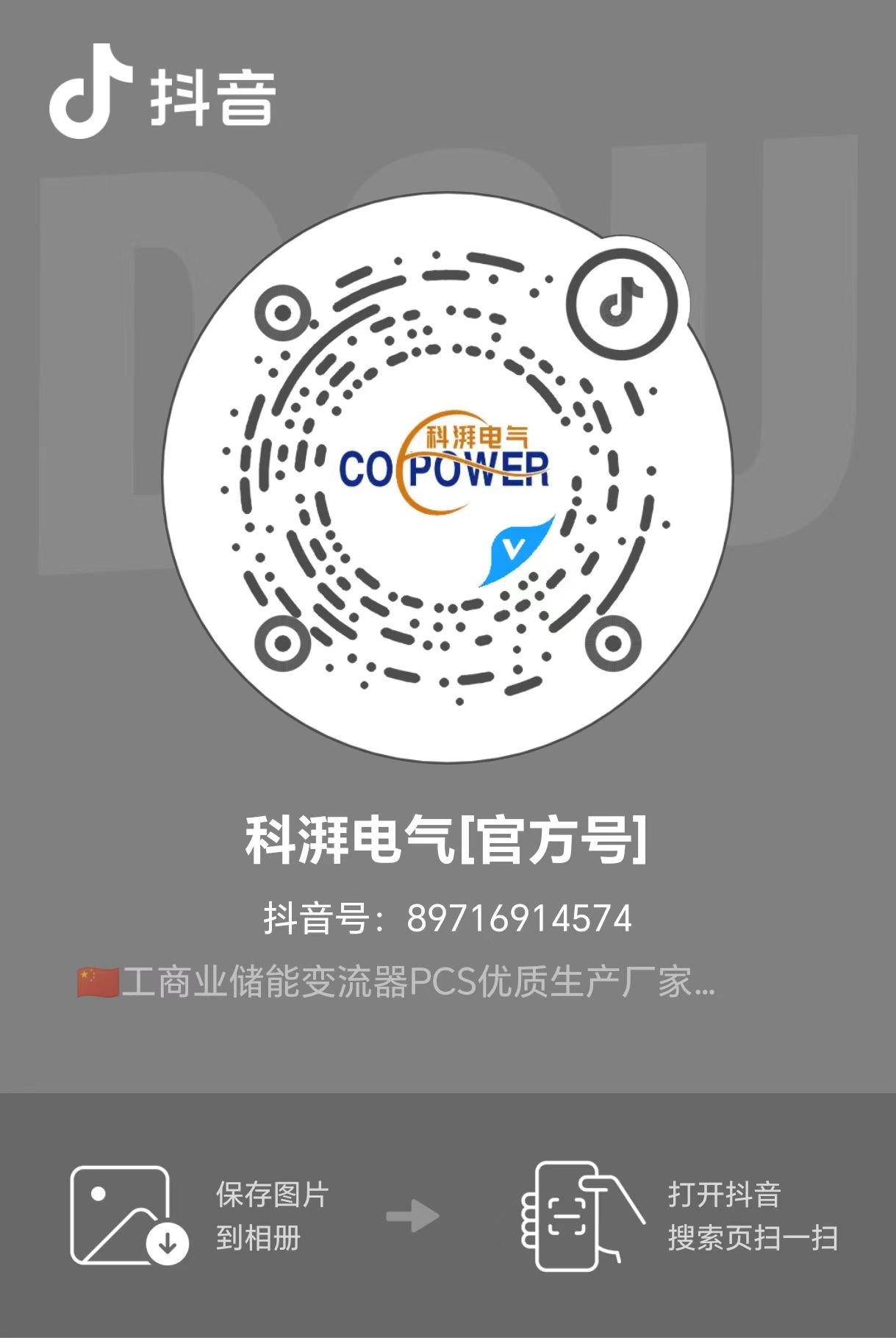 微信圖片_20250207104226.jpg