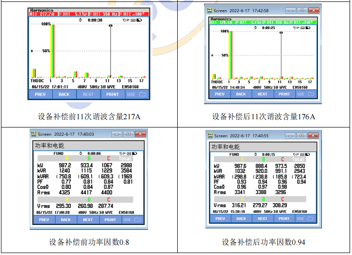 微信圖片_20250212094741.png
